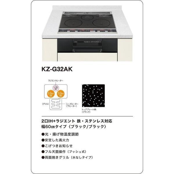 Panasonic パナソニック IHクッキングヒーター KZ-G32AK Panasonic パナソニック IHクッキングヒーター KZ-G32AK