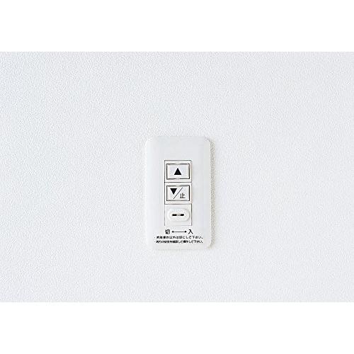 Panasonic パナソニック 室内物干しユニット ホシ姫サマ 電動 Panasonic パナソニック 室内物干しユニット ホシ姫サマ 電動