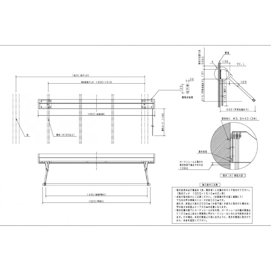 Panasonic パナソニック 室内物干しユニット ホシ姫サマ 手動 Panasonic パナソニック 室内物干しユニット ホシ姫サマ 手動