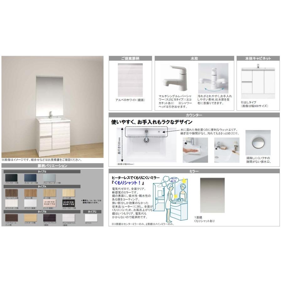 クーポン発行 パナソニック 洗面化粧台 シーライン 幅750 奥行530 本体 引出しタイプ 扉柄 アルベロホワイト 1面鏡 洗面台 Md774 Md774 ならのき 通販 Yahoo ショッピング おしゃれ人気 Skylanceronline Com