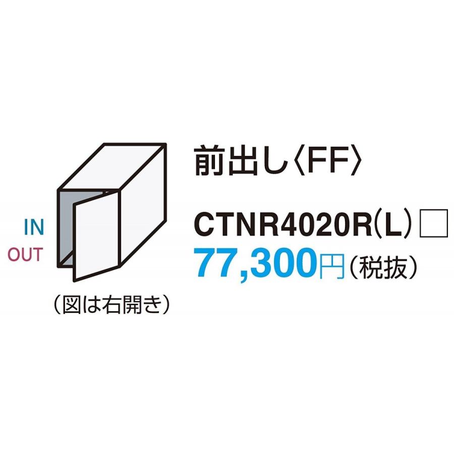 パナソニック 戸建住宅用 宅配ボックス コンボ CTNR4020RMA ミドルタイプ エイジングブラウン 前出し（FF） 右開き COMBO  CTNR4020 | Panasonic | 01
