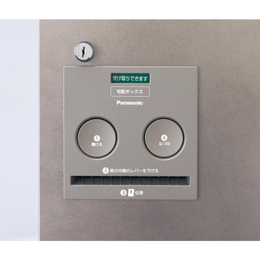 Panasonic パナソニック 戸建住宅用 宅配ボックス コンボ