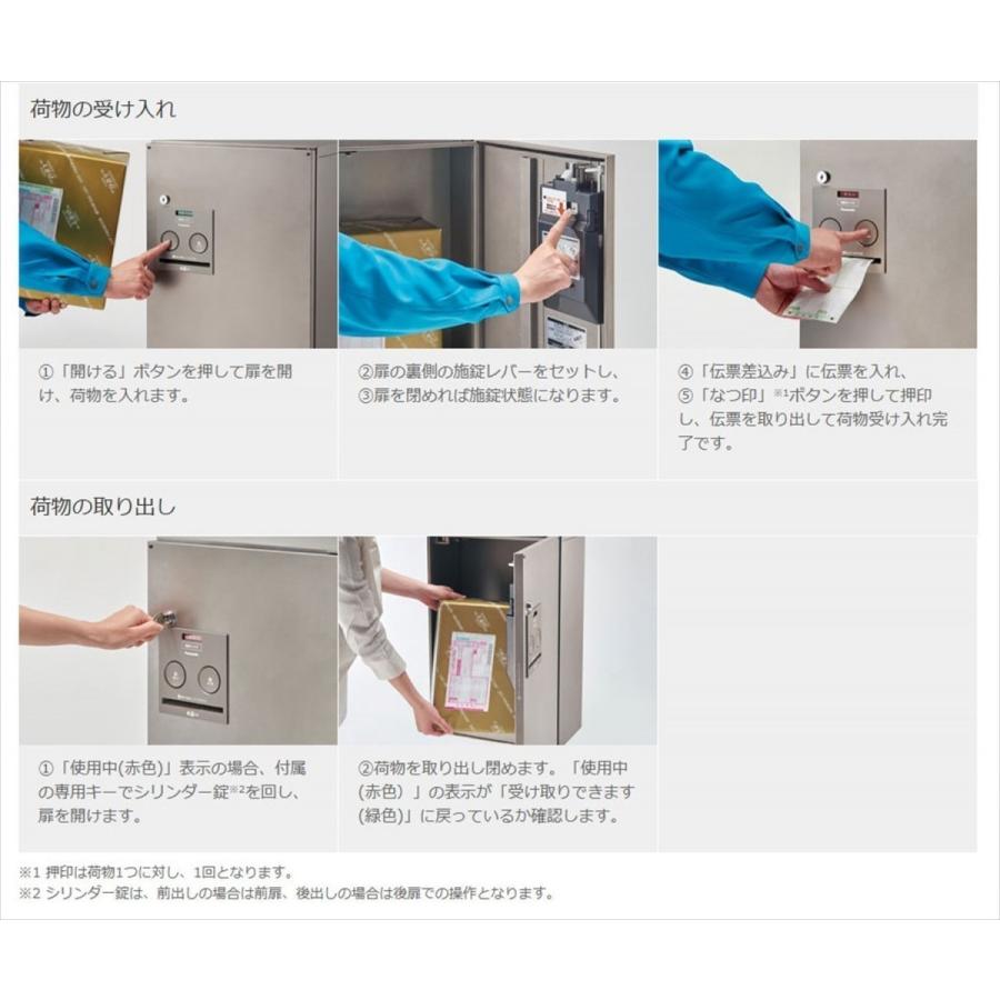 Panasonic（パナソニック） 戸建住宅用 宅配ボックス コンボ