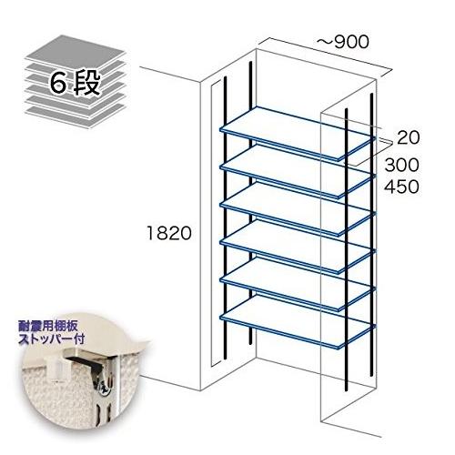 南海プライウッド 可動棚板セットAタイプ KTA6D3-S-LW-A 6段プラン