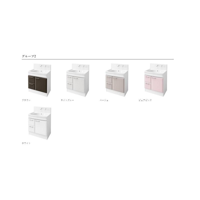 オンディーヌ アクアス 2個セット 洗面化粧台 オンディーヌ(デッキ水栓) 間口750mm タカラ