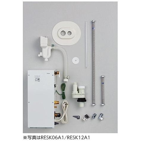 TOTO 湯ぽっと 小型電気温水器 RESK12A1R 洗面化粧台用 後付け TOTO 湯ぽっと 小型電気温水器 RESK12A1R 洗面化粧台用 後付け
