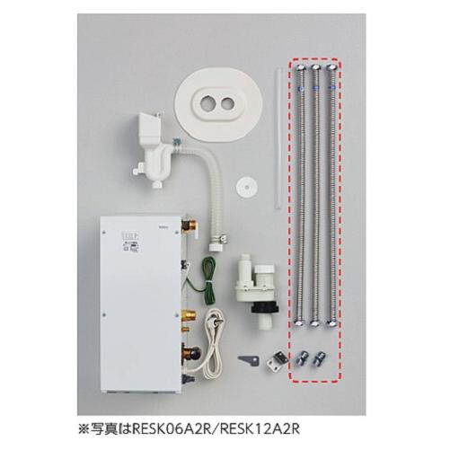 TOTO　湯ぽっと　小型電気温水器　RESK06A2R　洗面化粧台用　後付けタイプ　6リットル　6L