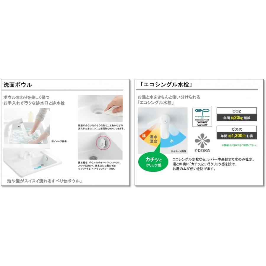 TOTO 洗面台 Vシリーズ 幅750 高さ1900 両開き ホワイト LED3面 TOTO 洗面台 Vシリーズ 幅750 高さ1900 両開き ホワイト LED3面
