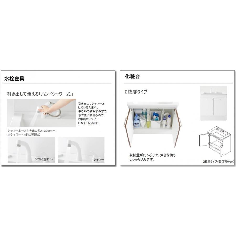 TOTO 洗面台 Vシリーズ 幅750 高さ1900 両開き ホワイト LED3面 TOTO 洗面台 Vシリーズ 幅750 高さ1900 両開き ホワイト LED3面