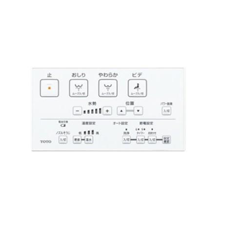 TOTO ウォシュレット 一体形便器 ZJ1 CES9151#NW1 ホワイト TOTO ウォシュレット 一体形便器 ZJ1 CES9151#NW1 ホワイト