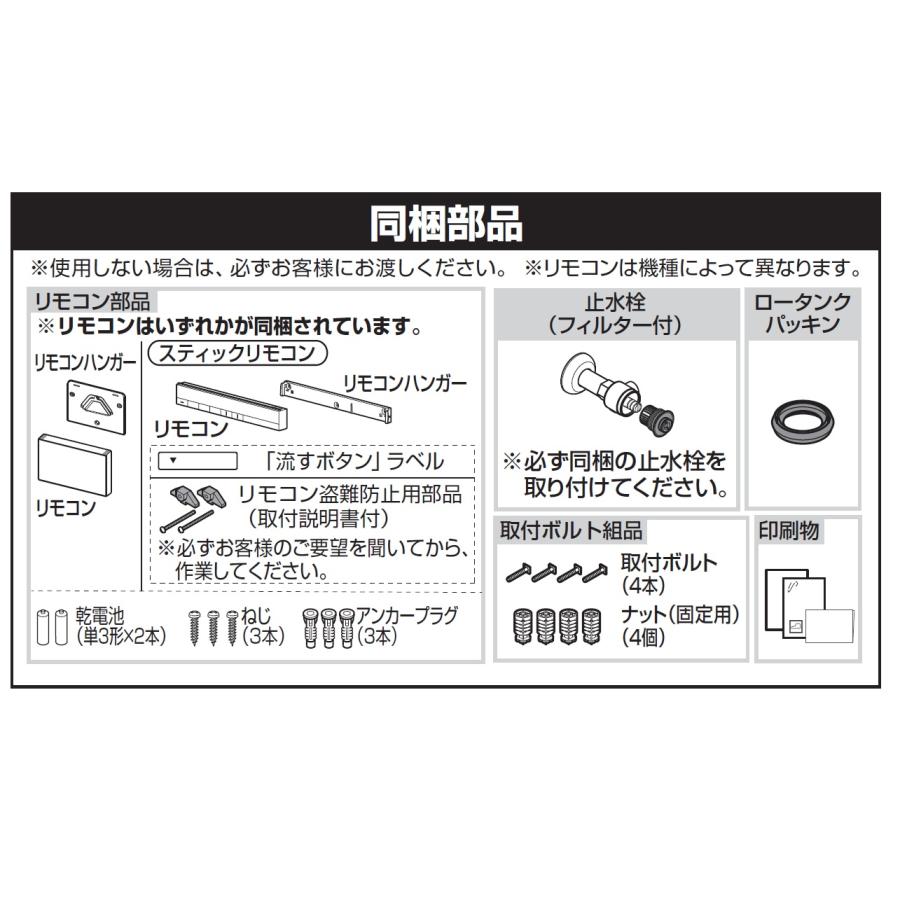 TOTO ウォシュレット 一体形便器 ZJ1 CES9151#NW1 ホワイト TOTO ウォシュレット 一体形便器 ZJ1 CES9151#NW1 ホワイト