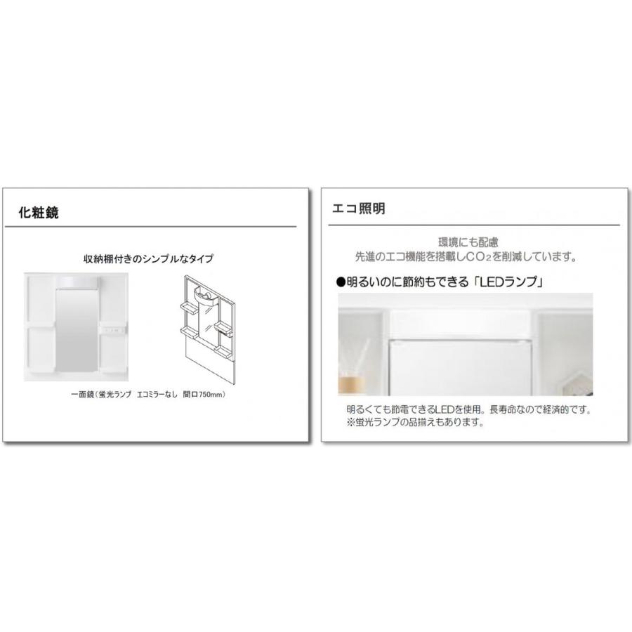 TOTO 洗面台 Vシリーズ 幅600 高さ1900 両開き ホワイト LED1面鏡