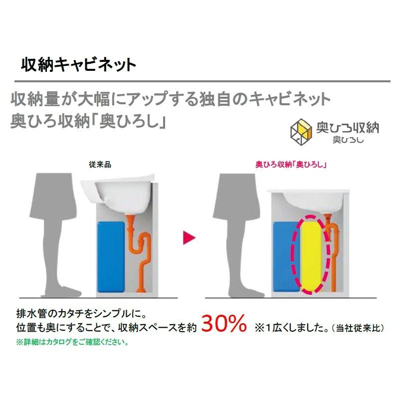 TOTO 洗面台 Vシリーズ 幅600 高さ1900 両開き ホワイト LED1面鏡