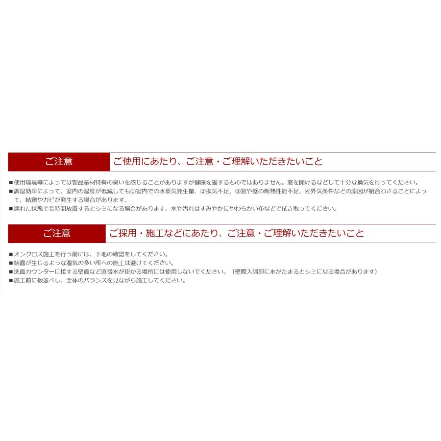 DAIKEN 調湿・消臭建材 エアセレーノ TW0001 天井 壁 Airsereno 大建 | DAIKEN | 06