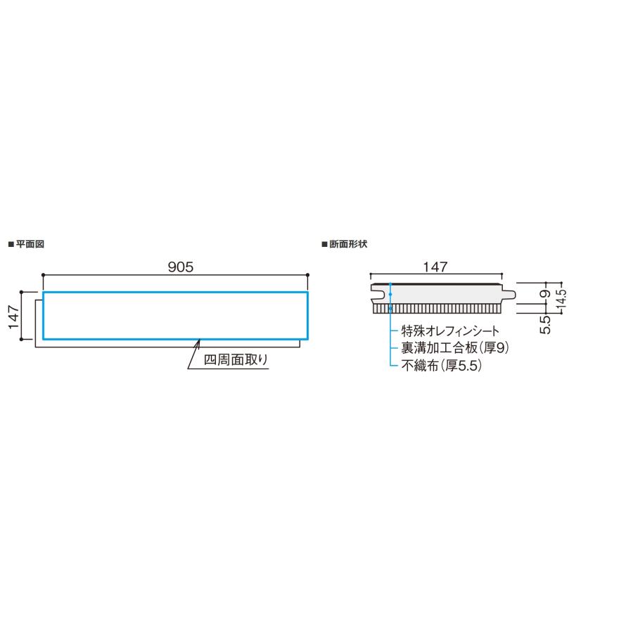 DAIKEN イエリアオトユカ40 スタンダード 147幅タイプ マンション用直張防音床材 フロア 大建の画像