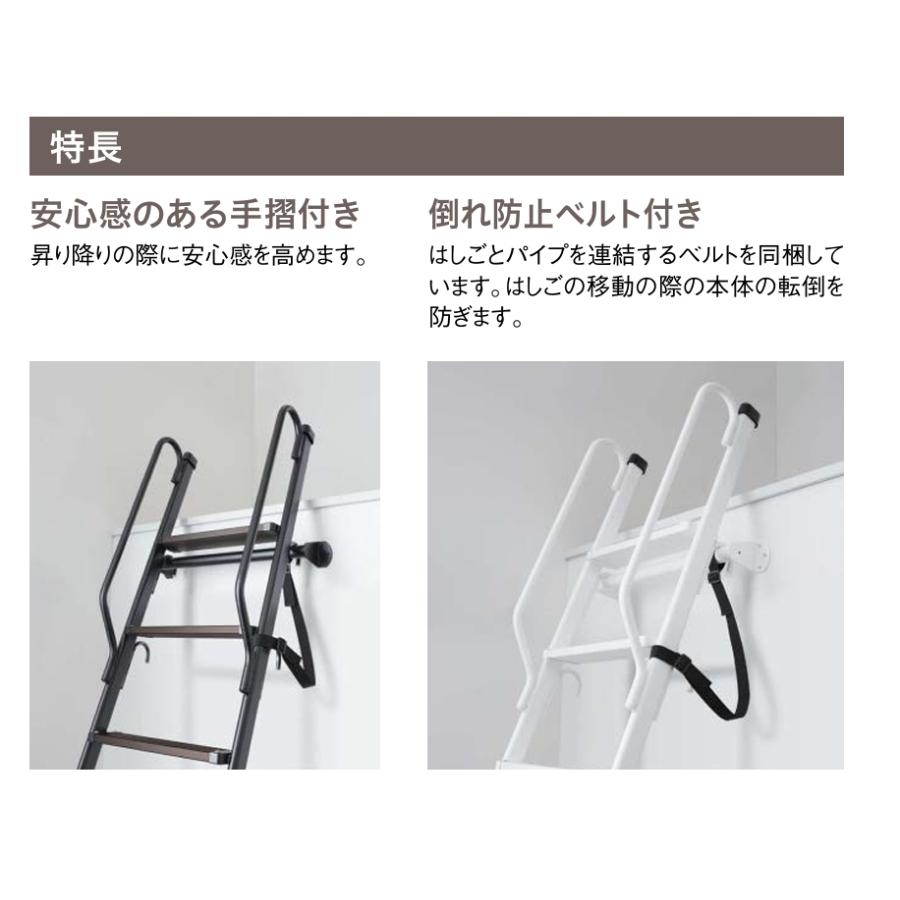 DAIKEN ロフトタラップ CQ0410-3W ホワイト 9尺用（2700mm） 11段