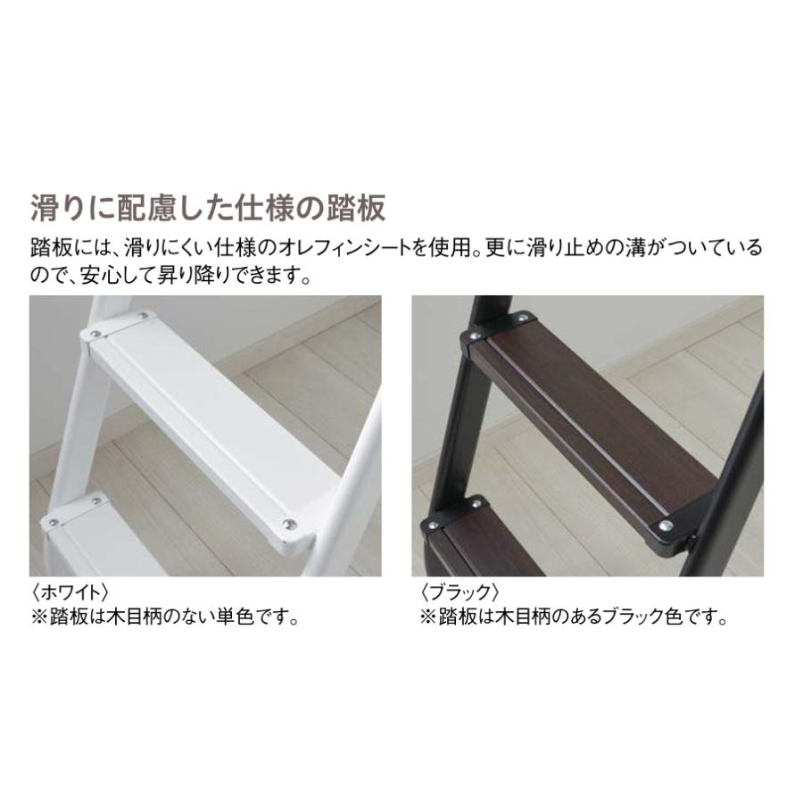 大建工業 ロフトタラップ CQ0410-1B ブラック 7尺用(2100mm) 9 大建工業 ロフトタラップ CQ0410-1B ブラック 7尺用(2100mm) 9