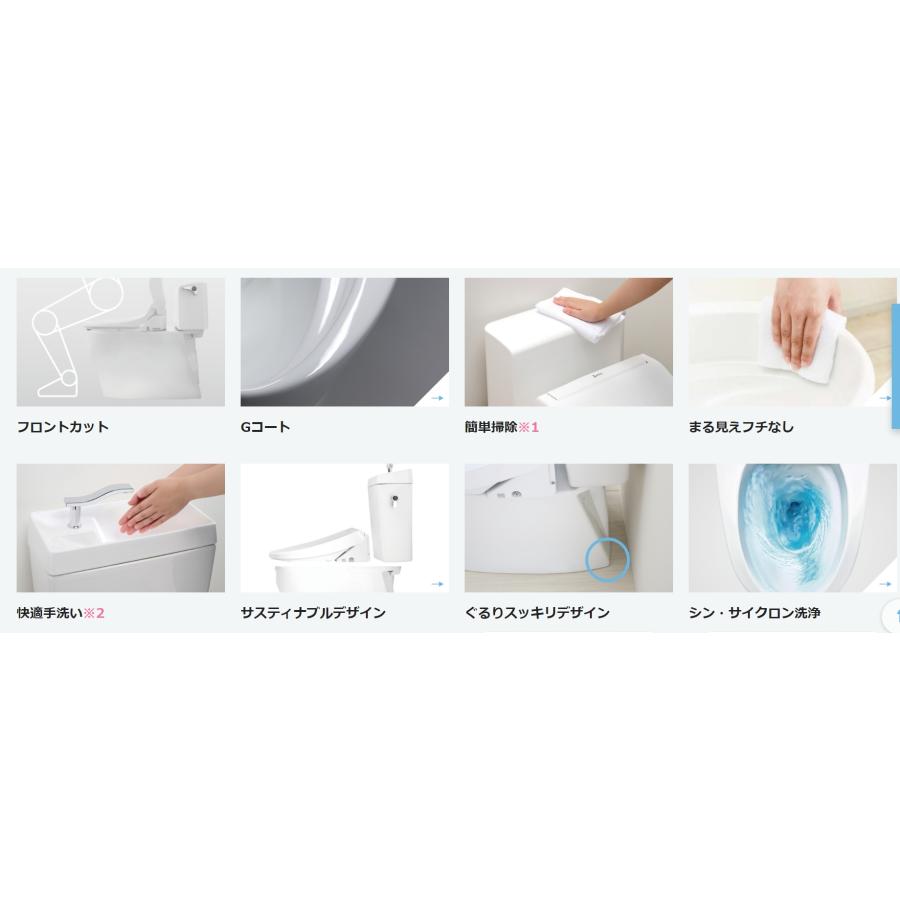 トイレ部材 ZRZXすっきりデザイン.jpg