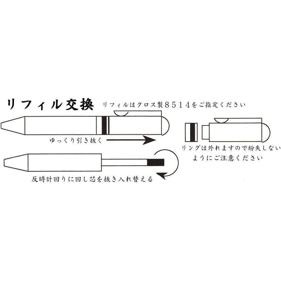 夢咲花 木製ボールペン cobcob 高野槙 奈良県 森からの贈り物｜naranoki｜08