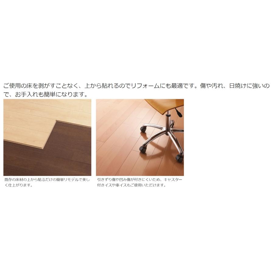DAIKEN イエリアフロア6T スタンダード YN7901 リフォーム用床材