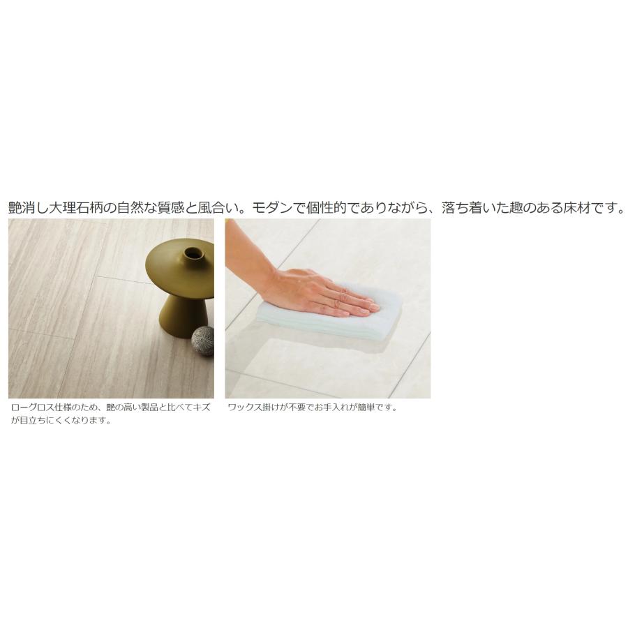 DAIKEN イエリアフロア セレクト 石目柄(艶消し) YN84 フローリング 床材 特殊加工化粧シート床材 大建 | ブランド登録なし | 04