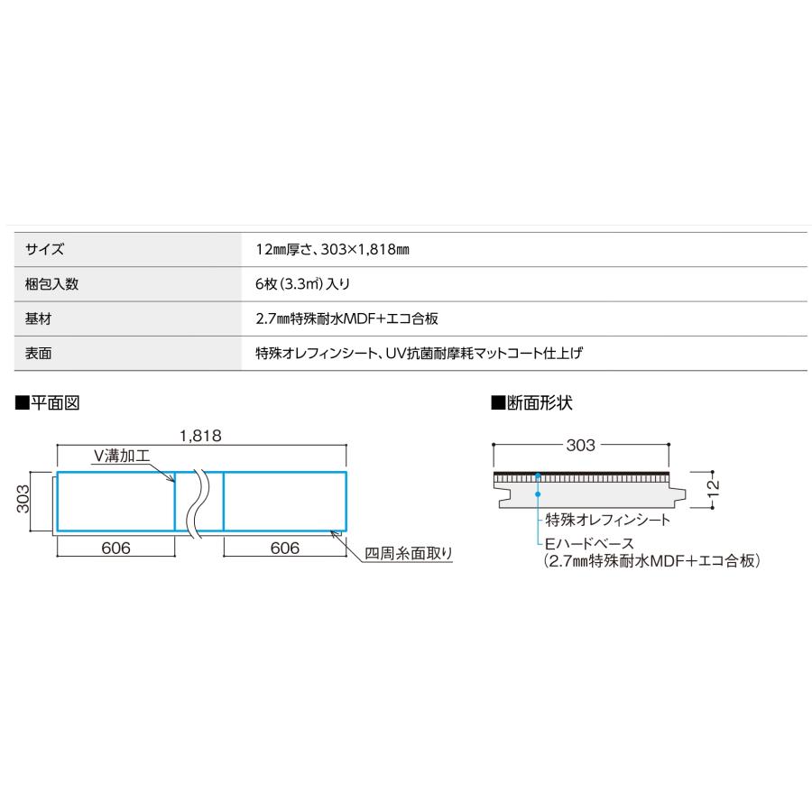 DAIKEN イエリアフロア セレクト 石目柄(艶消し) YN84 フローリング 床材 特殊加工化粧シート床材 大建 | ブランド登録なし | 05