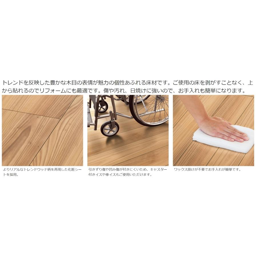 DAIKEN イエリアフロア6T セレクト プレミアムウッド柄 YR54 リフォーム用床材 フロア 大建 : ならのき - 通販 ...