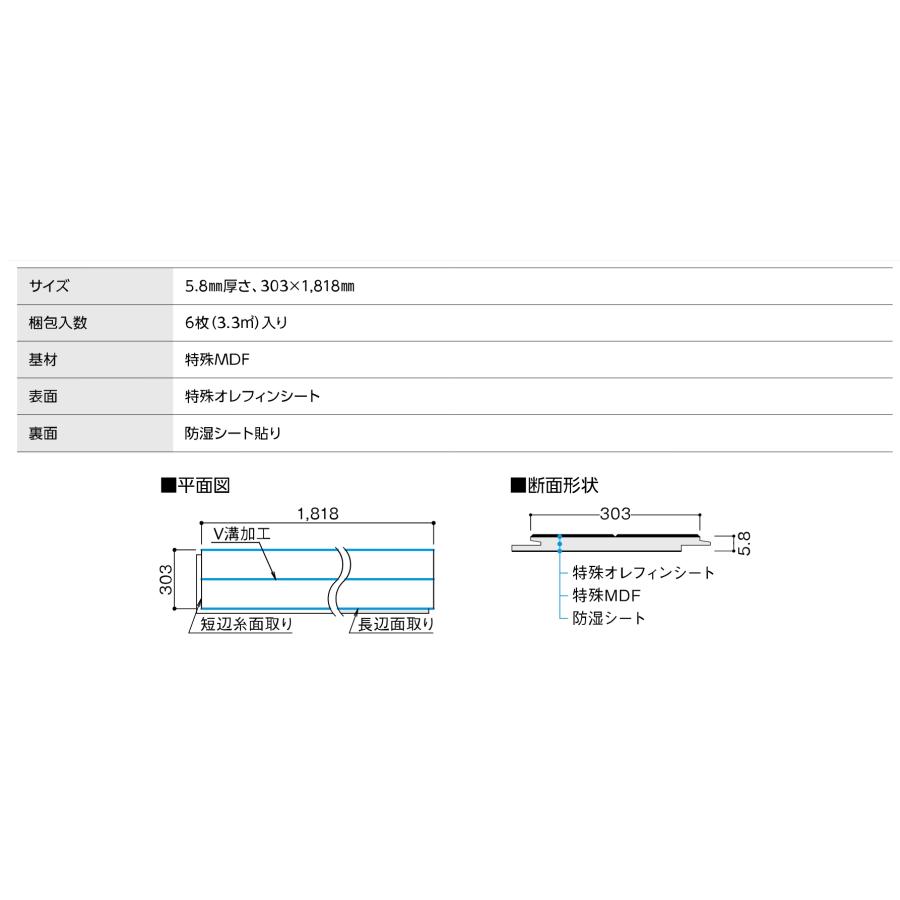 DAIKEN イエリアフロア6T セレクト プレミアムウッド柄 YR54 リフォーム用床材 フロア 大建 : ならのき - 通販 ...