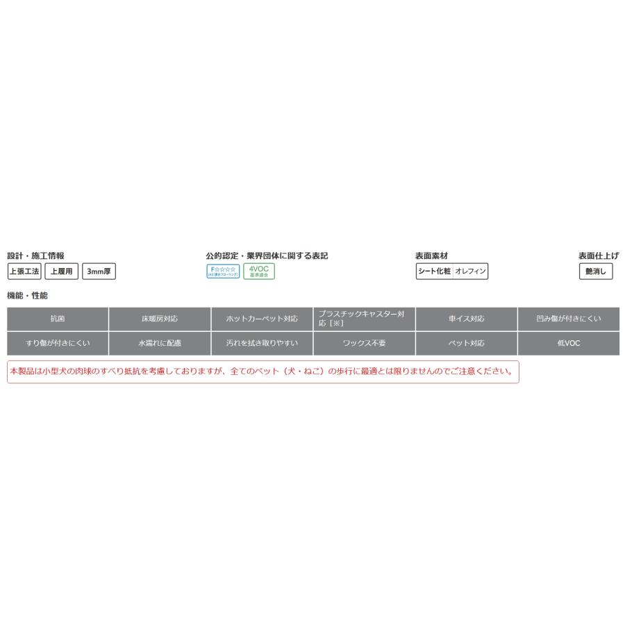 DAIKEN イエリアフロア3T セレクト プレミアムウッド柄 ペット対応 YR57 リフォーム用床材 フロア 大建_1
