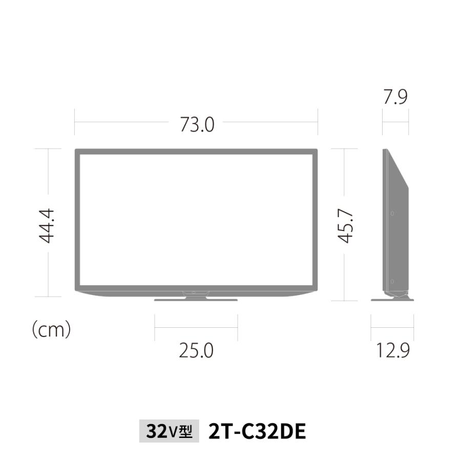 SHARP 液晶テレビ ホワイト　2T-C32DE SHARP AQUOS 液晶テレビ 32V型 DEライン ホワイト系 2T-C32DE-W