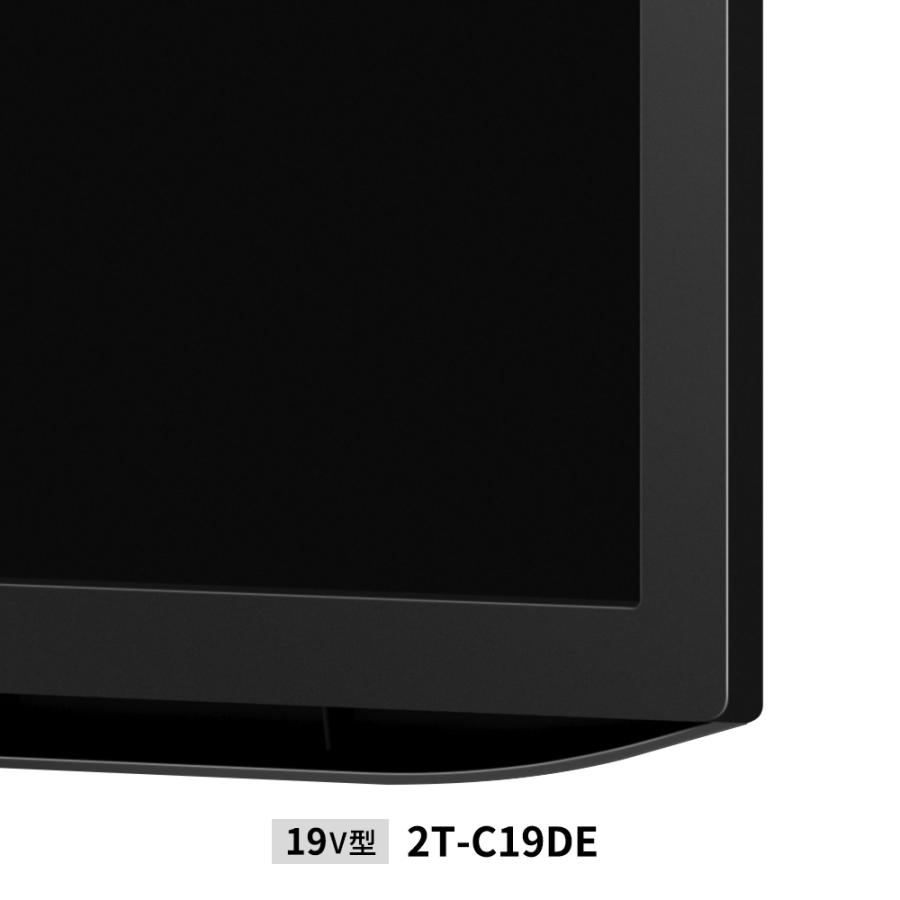 AQUOS シャープ 液晶テレビ 2T-C19DE-W ホワイト 19V型 : ならのき