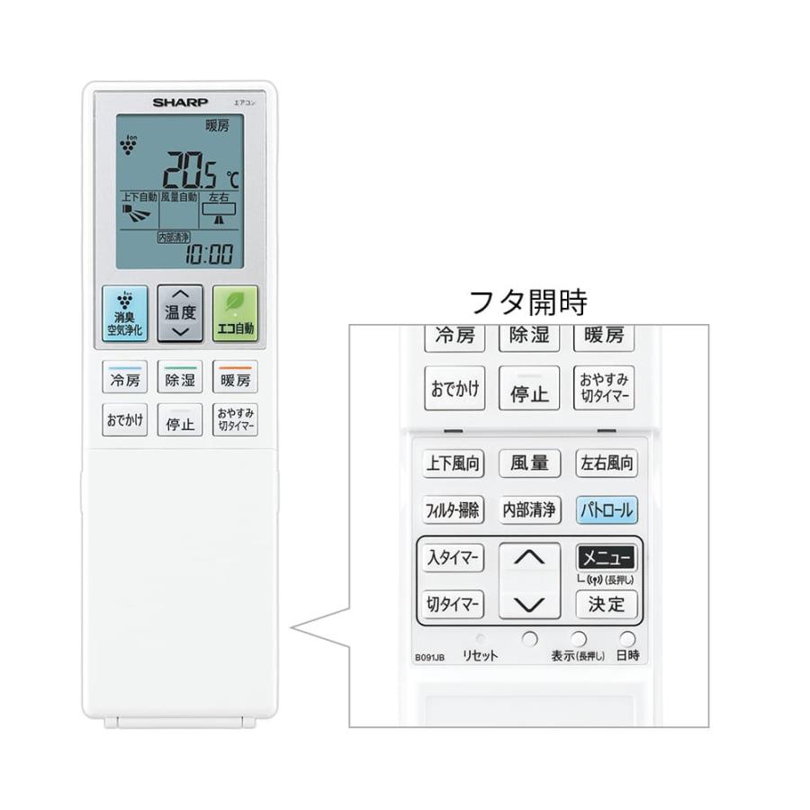 SHARP シャープ エアコン AY-P40F-W 主に14畳 ホワイト プラズマ