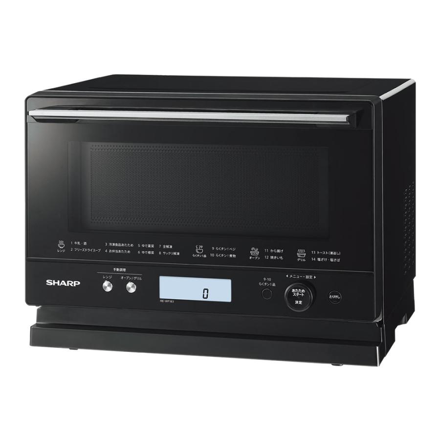 SHARP（シャープ） オーブンレンジ RE-WF183-B ブラック 18L : ならの