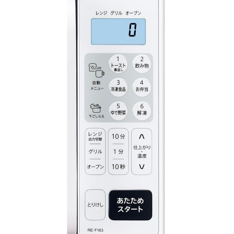 SHARP（シャープ） オーブンレンジ RE-F163-B ブラック フラットタイプ