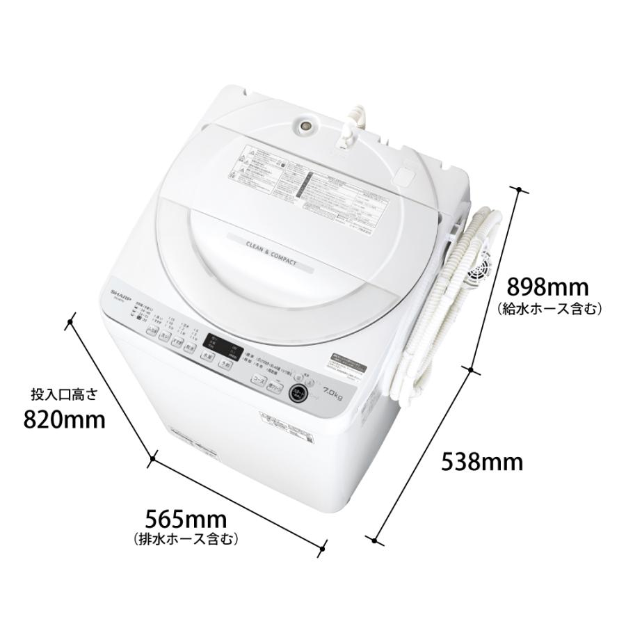 SHARP（シャープ） 全自動洗濯機 ES-GE7G-W ホワイト 7.0kg 穴なし槽