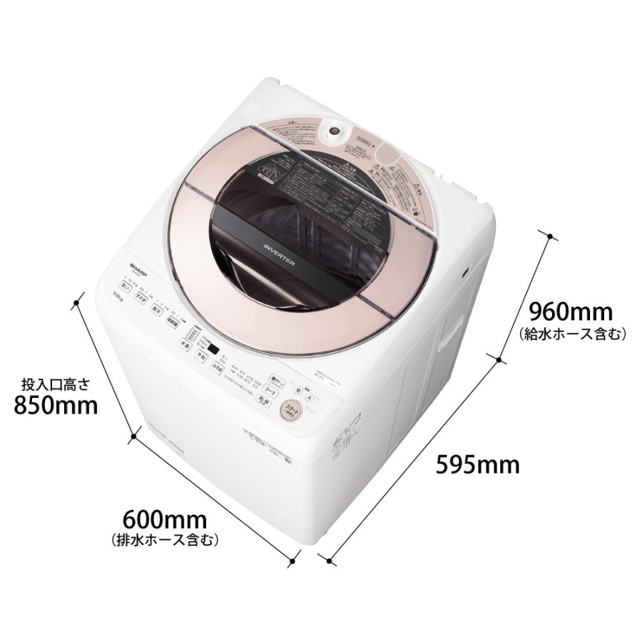 SHARP 全自動洗濯機 7kg 大きめ 穴なし槽 2020年製 d3391 SHARP シャープ 全自動洗濯機 ES-GV7G-P ピンク 7.0kg 穴なし槽
