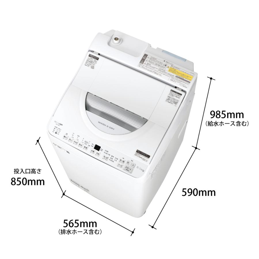 2020年製 SHAPE洗濯機 6kg ES-GE6E-T 全自動洗濯機 ブラウン系 ES-GE6E-T [洗濯6.0kg /乾燥機能無 /上開き