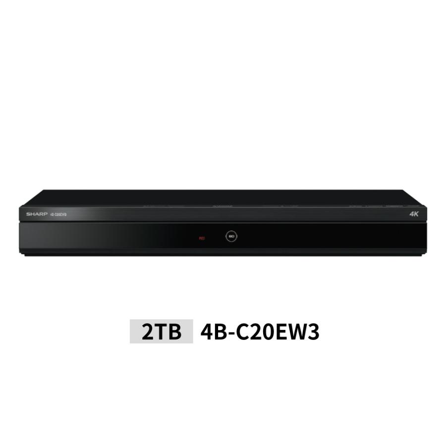 SHARP シャープ AQUOS 4Kレコーダー 4B-C20EW3 2TB 4Kチューナー