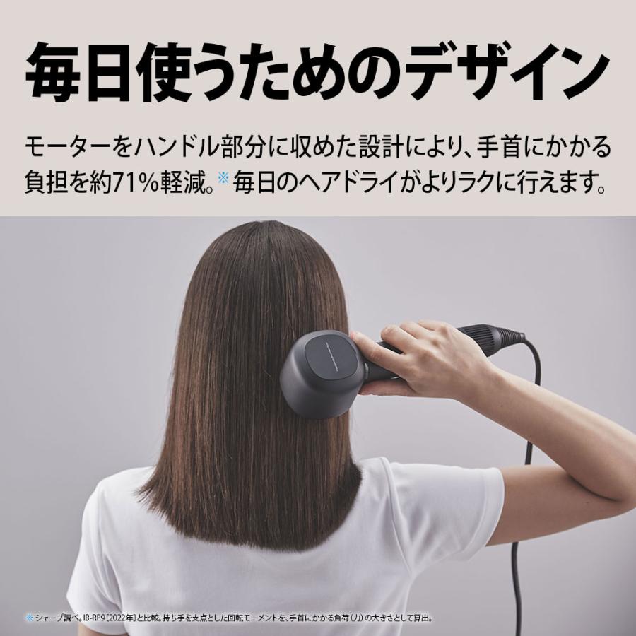 新品未使用　シャープクラスタードライヤー　IB-WX901-B ブラック系 シャープ(SHARP) ヘアドライヤー IB-WX901-B プラズマクラスター
