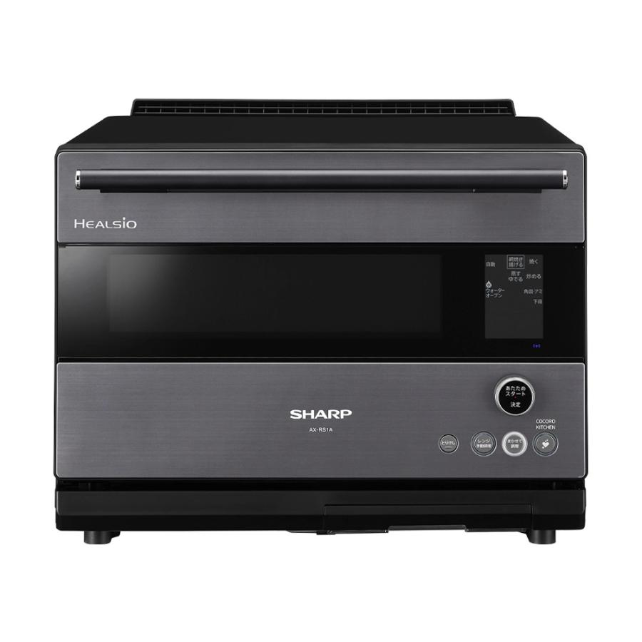 【美品】シャープ AX-RS1A-H ヘルシオ ウォーターオーブンレンジ 30L ヘルシオ シャープ ウォーターオーブン AX-RS1A-H グレー系ダーク