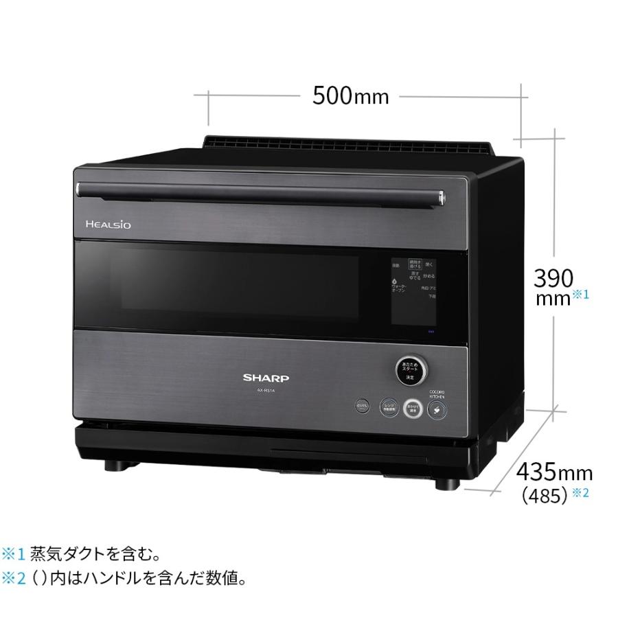 ヘルシオ シャープ ウォーターオーブン AX-RS1A-H グレー系ダーク 