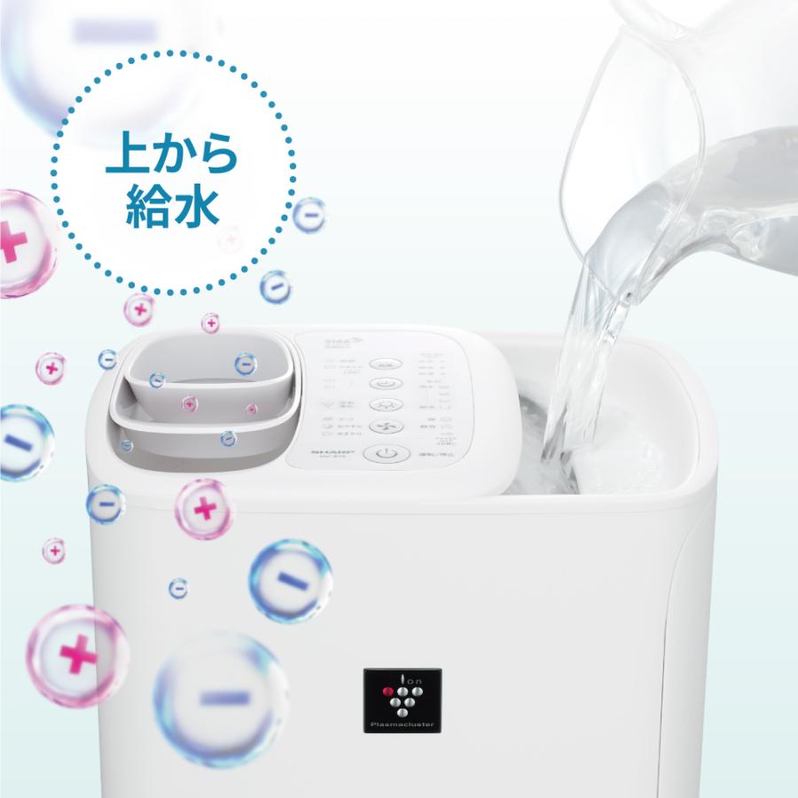 SHARP（シャープ） 加湿器 HV-S75-W ハイブリッド式 ホワイト プラズマ