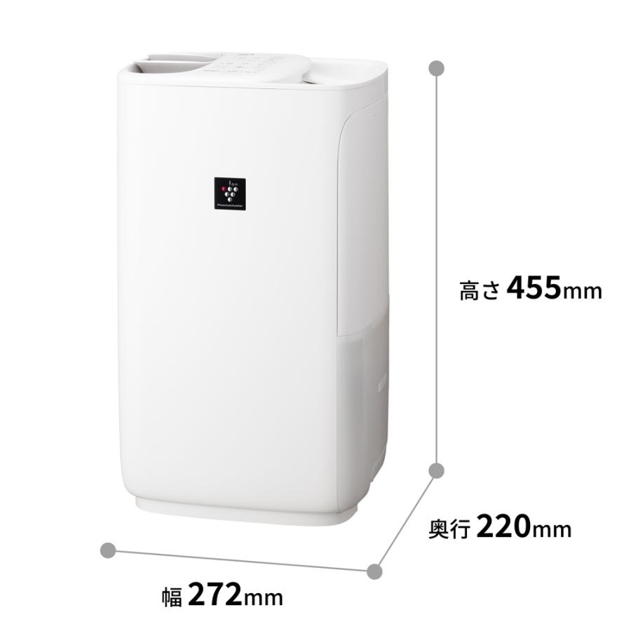 SHARP（シャープ） 加湿器 HV-S55-W ハイブリッド式 ホワイト プラズマ