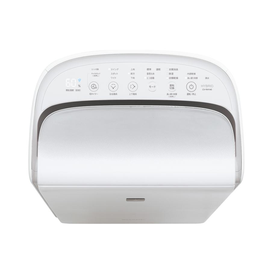 SHARP シャープ 衣類乾燥除湿機 CV-RH140-W ハイブリッド方式