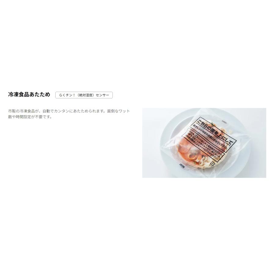 SHARP（シャープ） オーブンレンジ RE-WF184-B ブラック 18L 1段調理