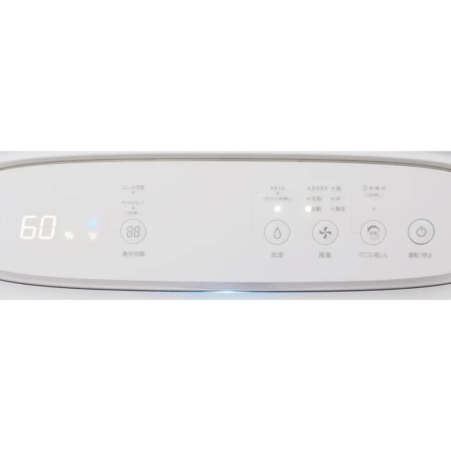 SHARP（シャープ） 加湿空気清浄機 KI-SS50-W ホワイト おすすめ畳数13