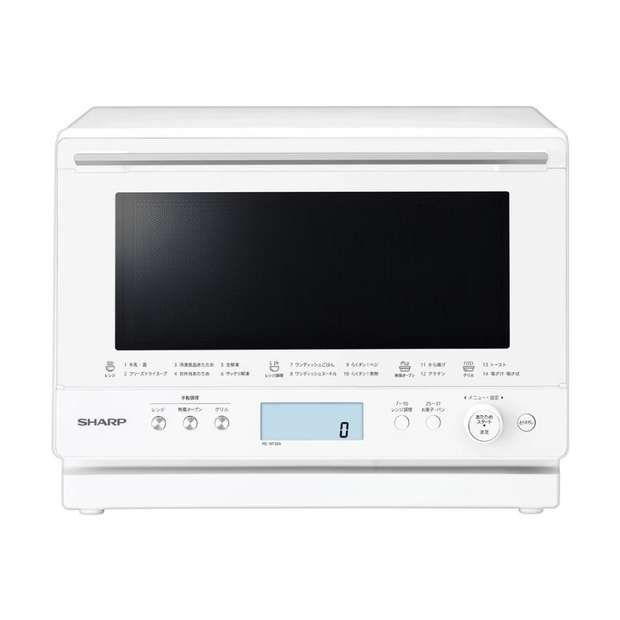 SHARP オーブンレンジ RE-WF264-W SHARP（シャープ） 加熱水蒸気オーブンレンジ RE-WF264-W ホワイト 26L