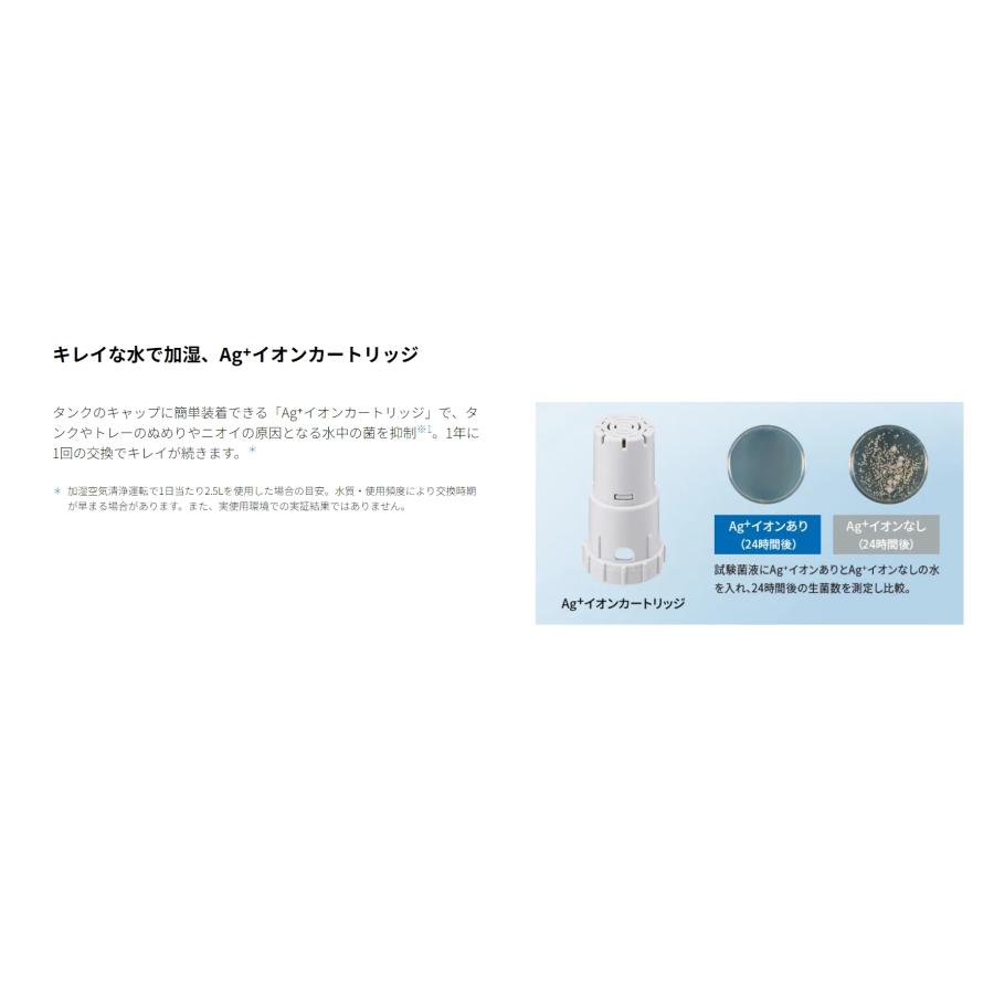 SHARP シャープ 加湿空気清浄機 KC-S50-W プラズマクラスター SHARP シャープ 加湿空気清浄機 KC-S50-W プラズマクラスター