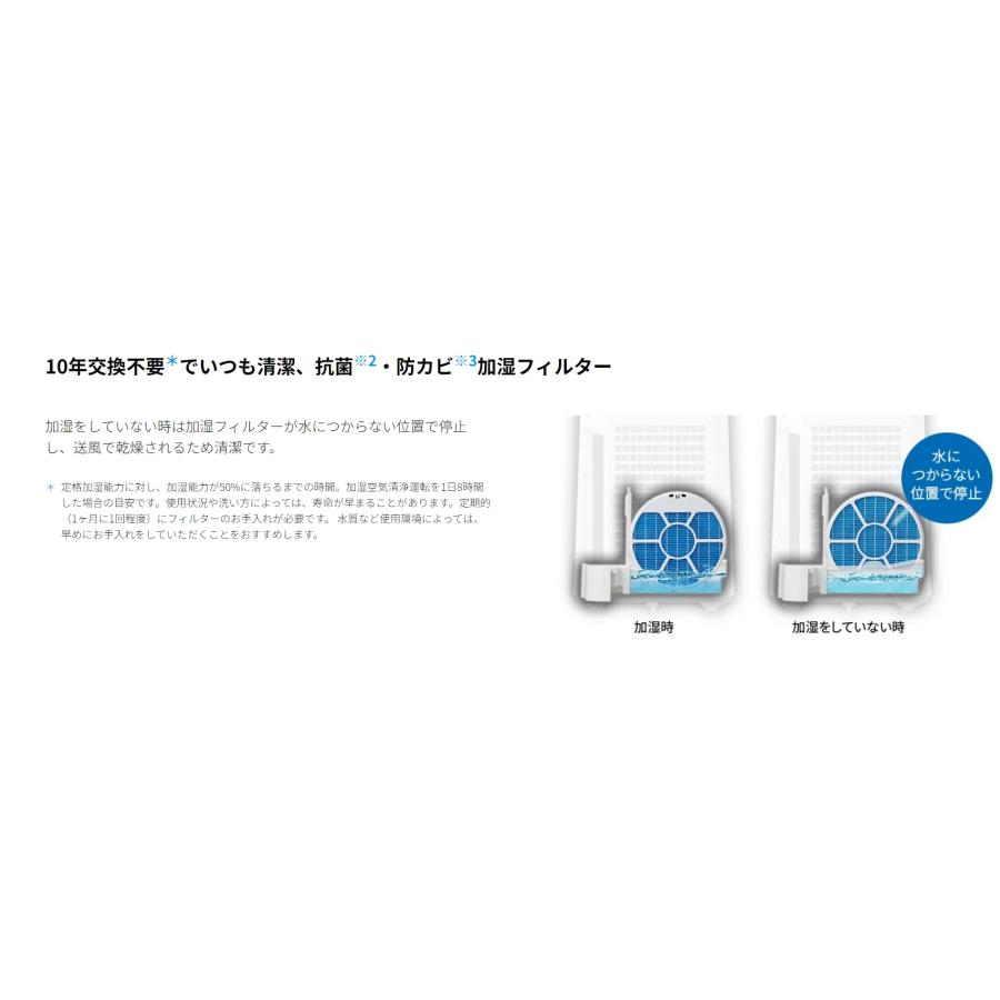 SHARP シャープ 加湿空気清浄機 KC-S50-W プラズマクラスター SHARP シャープ 加湿空気清浄機 KC-S50-W プラズマクラスター