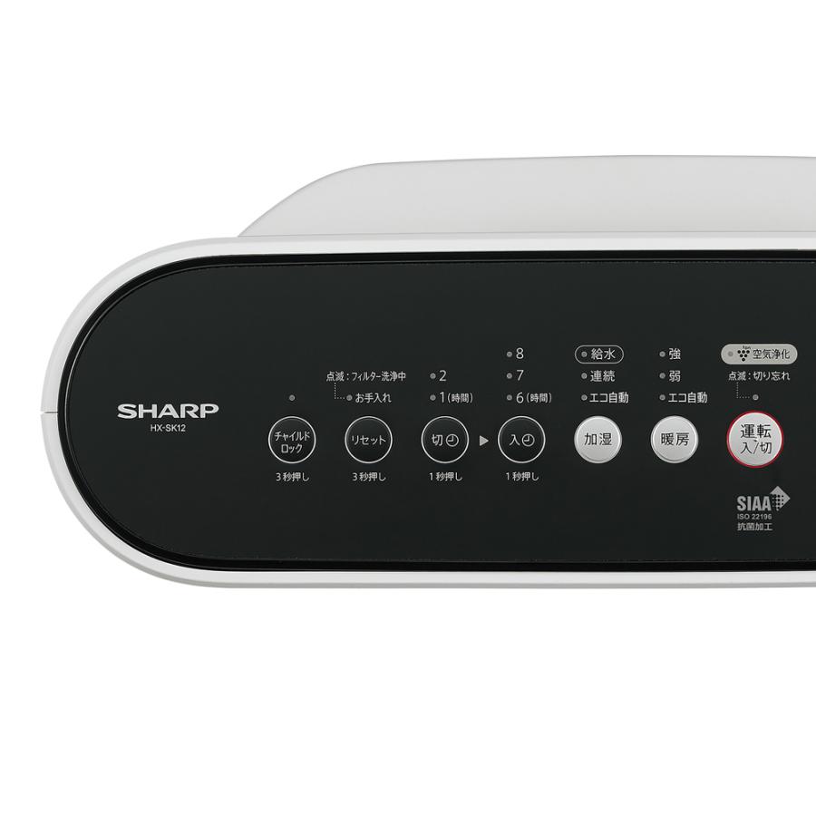 シャープ 加湿セラミックファンヒーター HX-SK12-T Amazon | シャープ 加湿 セラミックヒーター HX-SK12-T 足元